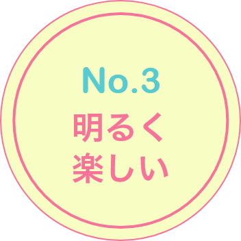 健康意識がとても高い